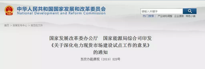 微信截圖_20190808111232.png